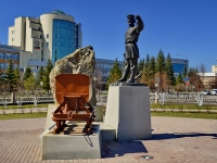Verkhnyaya Pyshma, st Aleksandr Kozitsyn. monument