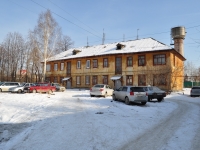 Verkhnyaya Pyshma, st Krasnoarmeyskaya, house 17. Apartment house