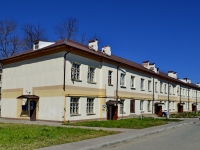 Verkhnyaya Pyshma, st Krasnoarmeyskaya, house 2. Apartment house