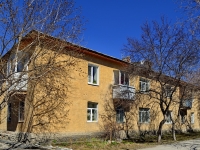 Verkhnyaya Pyshma, st Krasnoarmeyskaya, house 11. Apartment house