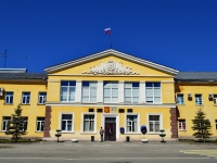 Verkhnyaya Pyshma, st Krasnoarmeyskaya, house 13. governing bodies