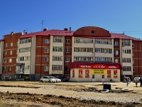 Верхняя Пышма, улица Орджоникидзе, дом 14. многоквартирный дом