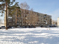 Verkhnyaya Pyshma, Petrov st, house 35/5. Apartment house