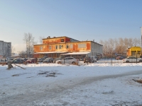Verkhnyaya Pyshma, Krivousov st, 房屋 18А. 多功能建筑
