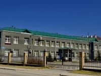 Verkhnyaya Pyshma, Krivousov st, 房屋 4. 兵役委员会