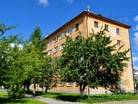 Verkhnyaya Pyshma, st Krivousov, house 38. hostel