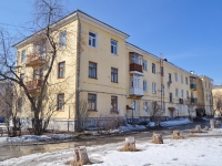 Verkhnyaya Pyshma, Lenin st, house 36. Apartment house