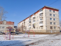 Verkhnyaya Pyshma, Lenin st, house 97А. Apartment house