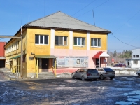 Verkhnyaya Pyshma, Lenin st, house 113Б. store