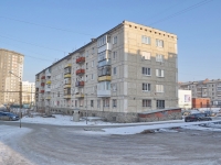 Verkhnyaya Pyshma, Sverdlov st, house 2. Apartment house