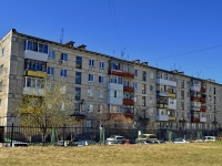 Verkhnyaya Pyshma, st Sverdlov, house 2. Apartment house