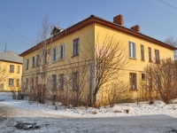 Верхняя Пышма, улица Уральских рабочих, дом 1. многоквартирный дом