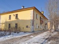 Verkhnyaya Pyshma, Uralskikh rabochikh st, house 17. Apartment house