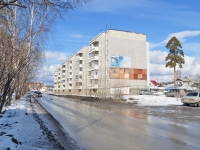 Verkhnyaya Pyshma, Uralskikh rabochikh st, house 38. Apartment house