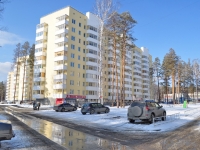 Verkhnyaya Pyshma, Uralskikh rabochikh st, house 44Г. Apartment house