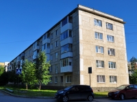 Verkhnyaya Pyshma, Uralskikh rabochikh st, 房屋 45. 公寓楼