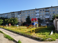 Verkhnyaya Pyshma, Uralskikh rabochikh st, house 37. Apartment house