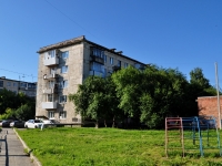 Verkhnyaya Pyshma, Uralskikh rabochikh st, 房屋 37А. 公寓楼