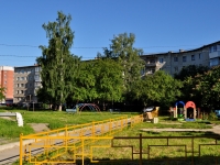 Verkhnyaya Pyshma, Uralskikh rabochikh st, house 39. Apartment house
