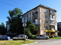 Verkhnyaya Pyshma, Uralskikh rabochikh st, house 43А. Apartment house