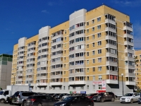 Verkhnyaya Pyshma, Uralskikh rabochikh st, 房屋 44. 公寓楼