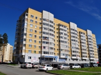Verkhnyaya Pyshma, Uralskikh rabochikh st, house 44. Apartment house