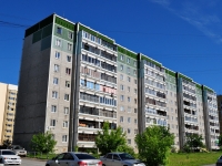 Verkhnyaya Pyshma, Uralskikh rabochikh st, house 46. Apartment house