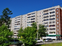 Verkhnyaya Pyshma, Uralskikh rabochikh st, house 48. Apartment house