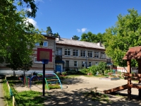 Verkhnyaya Pyshma, 幼儿园 №36, Теремок, Chaykovsky st, 房屋 37А