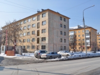 Verkhnyaya Pyshma, Chistov st, house 10. hostel