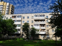 Verkhnyaya Pyshma, Mashinostroiteley st, 房屋 8/ДОМ. 公寓楼