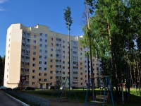 Верхняя Пышма, улица Сапожникова, дом 5. многоквартирный дом