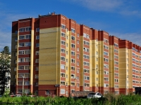 Верхняя Пышма, улица Сапожникова, дом 3. многоквартирный дом