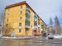 Verkhnyaya Pyshma, Yubileynaya st, house 9. Apartment house