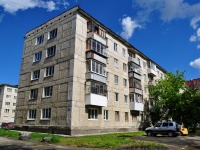 Verkhnyaya Pyshma, Ogneuporshchikov st, house 12. Apartment house