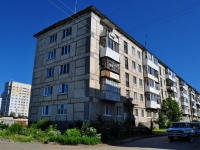 Verkhnyaya Pyshma, Michurin st, house 2В. Apartment house