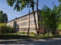 Первоуральск, школа Средняя Общеобразовательная Школа № 12, улица Карбышева, дом 1А