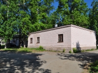 Первоуральск, поликлиника Поликлиника №4, улица Мамина-Сибиряка, дом 2А
