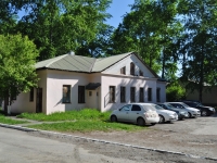 Первоуральск, поликлиника Поликлиника №4, улица Мамина-Сибиряка, дом 2А