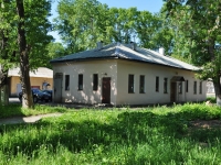 Pervouralsk, polyclinic Поликлиника №4, Mamin-Sibiryak st, house 2А