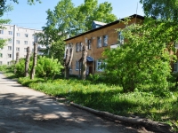 Первоуральск, улица Мамина-Сибиряка, дом 7А. многоквартирный дом