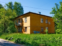Pervouralsk, Mamin-Sibiryak st, house 7А. Apartment house
