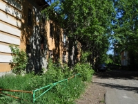 Первоуральск, улица Мамина-Сибиряка, дом 8. общежитие