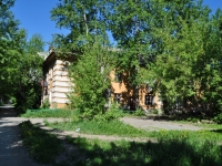 Pervouralsk, Mamin-Sibiryak st, 房屋 8. 宿舍
