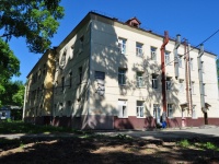 Pervouralsk, Mamin-Sibiryak st, house 2А/1. hospital