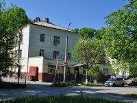 Первоуральск, улица Мамина-Сибиряка, дом 2А/1. больница