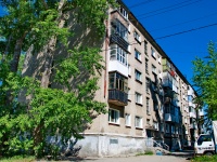 Первоуральск, улица Химиков, дом 1. многоквартирный дом