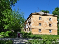 Pervouralsk, Khimikov st, 房屋 4А. 公寓楼