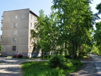 Pervouralsk, Khimikov st, house 6. Apartment house