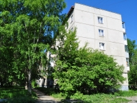 Pervouralsk, Khimikov st, 房屋 6. 公寓楼